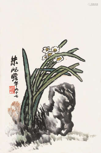 朱屺瞻（1892～1996） 水仙 镜片 设色纸本