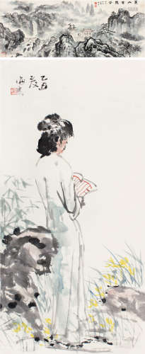 邱陶峰 萧海春（b.1935） 黄山 读书图 镜片 立轴 设色纸本