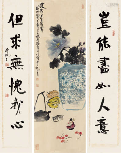 茆帆（b.1949） 丙戌（2006）年作 书画一堂 镜片 设色纸本