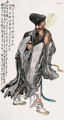 王云轩（1877～1960） 1950年作 济公 立轴 设色纸本