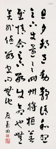 夏寿田（1870～1935） 草书 立轴 纸本
