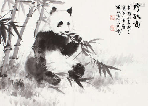 张守成（1918～2013） 辛酉（1981）年作 珍兽图 镜片 设色纸本