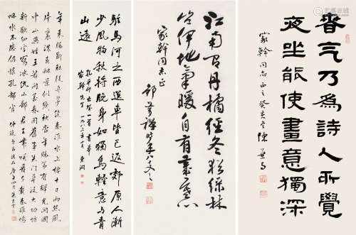 陈兼与 朱东润（1897～1987）等 书法 （四帧） 镜片 立轴 纸本