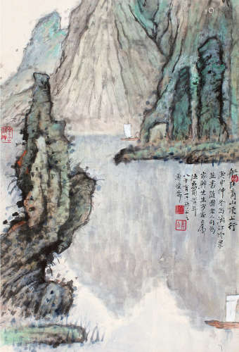 伍蠡甫（1900～1992） 庚申（1980）年作 船在青山顶上行 镜片 设色纸本