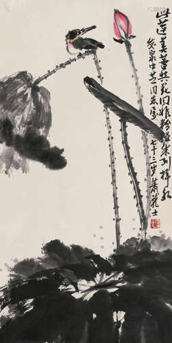 萧龙士（1889～1990） 荷花翠鸟 立轴 设色纸本