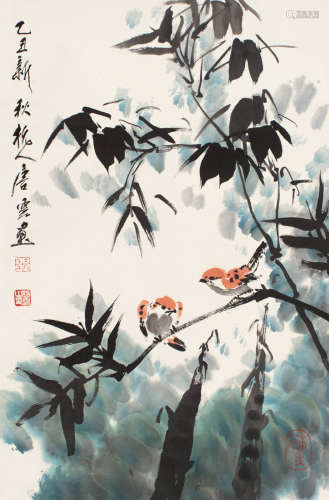 唐云（1910～1993） 乙丑（1985）年作 竹雀图 镜片 设色纸本