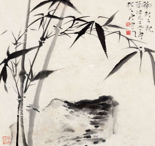 唐云（1910～1993） 竹石图 镜片 水墨纸本