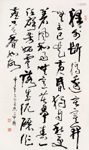 武中奇（1907～2006） 行书 立轴 纸本