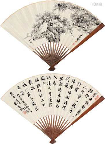 郑孝胥 朱赓陶（1860～1938） 听松图 行书 成扇 水墨纸本