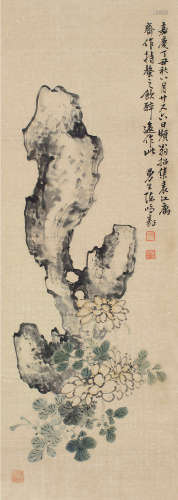 陈鸿寿（1768～1822） 丁丑（1817）年作 菊石图 立轴 设色纸本
