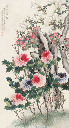 王銮（1817～1890） 丁亥（1887）年作 玉堂富贵 立轴 设色纸本