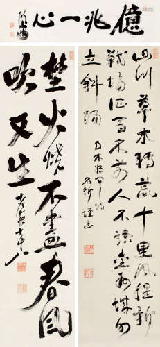 德富苏峰 中村不折 头山满（1863～1957） 书法 （三帧） 镜片 纸本