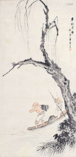 王素（1794～1877） 举网得鱼 立轴 设色纸本