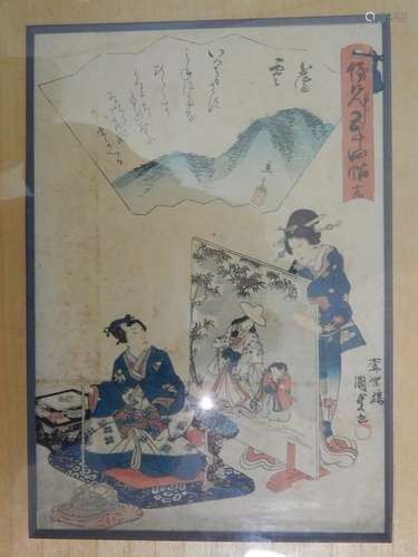 Kunisada II et Hiroshige II, oban tate e, série 