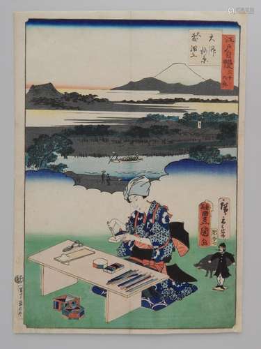 Hiroshige et Toyokuni III, oban tate e, série des ...