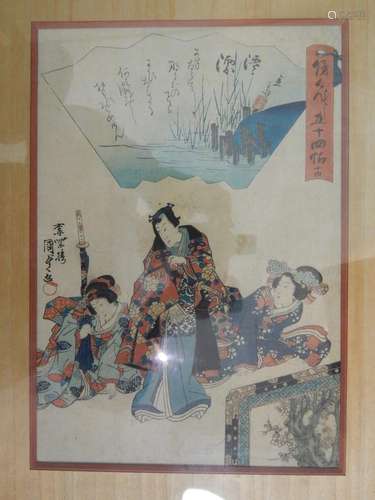 Kunisada II et Hiroshige II, oban tate e, série 