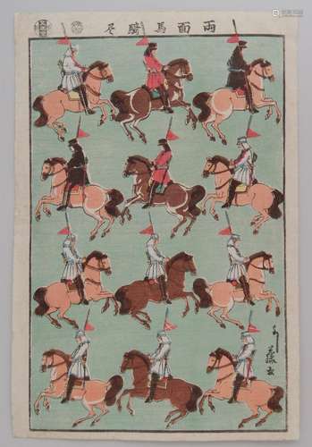 Yoshifuji, oban tate e, zukushi, chevaux. 1867....