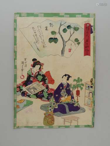 Kunisada, oban tate e, série du prince Genji, le p...