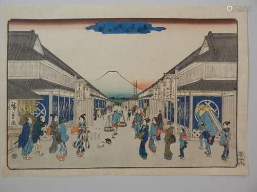 Hiroshige, Toto Meisho Surugasho. Vers 1840.Hir...