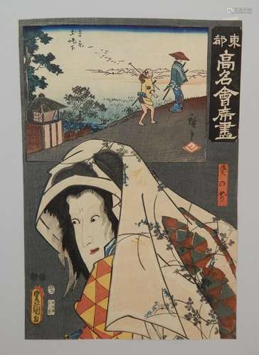 Hiroshige et Kunisada, les fameux restaurants Toto...