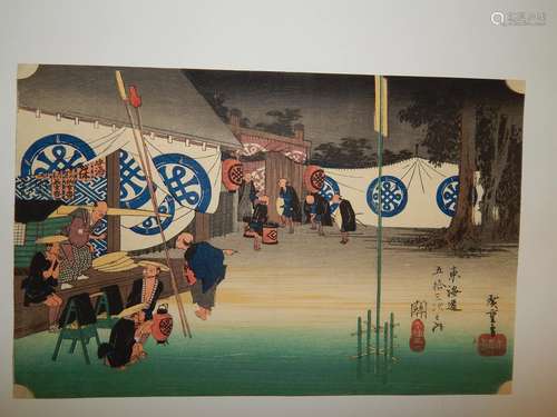 Hiroshige, 53 stations du Tokaido, station n°48. D...