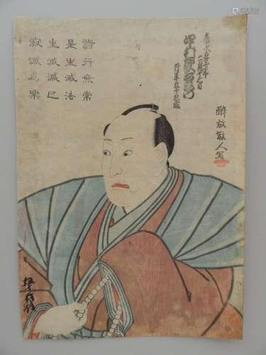 Toyokuni III, oban tate e, «shini e» portrait comm...