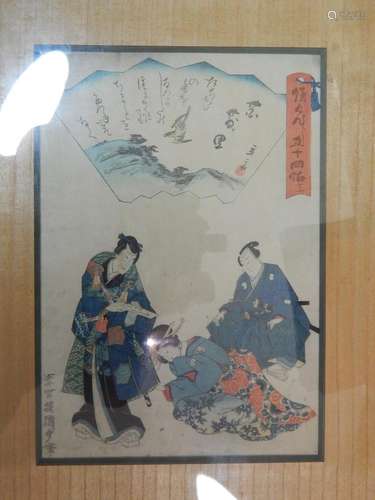 Kunisada II et Hiroshige II, oban tate e, série 