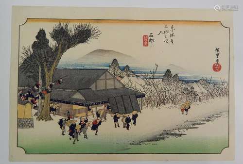 Hiroshige, 53 stations du Tokaido, station n°52, l...