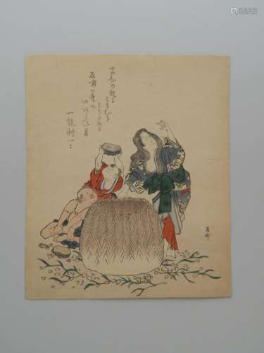 Shinsai (actif vers 1799 1820), surimono. Tirage M...