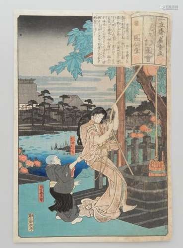 Hiroshige, une jeune femme tire de l'eau du puit. ...