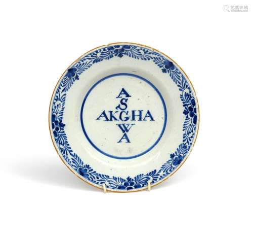An unusual Dutch Delft plate 2nd half 18th century, painted in blue to the centre with a cross-