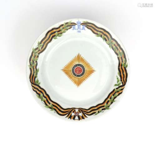 A Russian porcelain copy of a plate from the St George Order service 20th century, after the