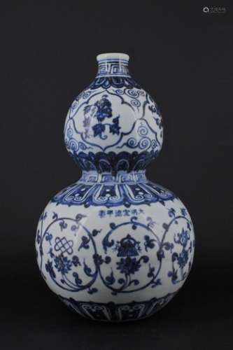 Chinese Ming Porcelain Blue&White Gourd Vase