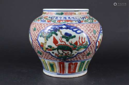 Chinese Ming Porcelain DouCai Jar