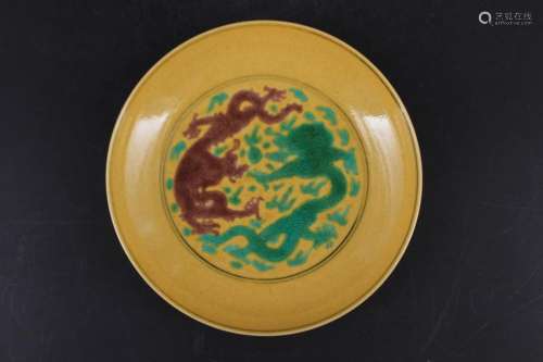 Chinese Qing Porcelain WuCai Plate