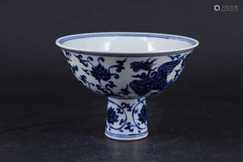 Chinese Ming Porcelain Blue&White Handle Cup