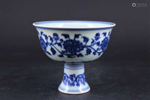 Chinese Ming Porcelain Handle Cup