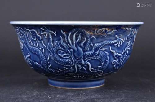 Chinese Ming Porcelain Blue Dragon Bowl