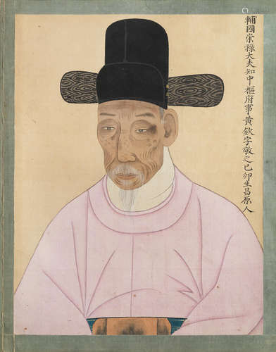 Portraits Anonymous (Korea, 19th century)