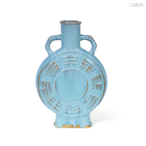 19th century A glazed yixing 'Eight Trigrams' moonflask