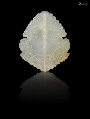 An agate 'abstinence' plaque