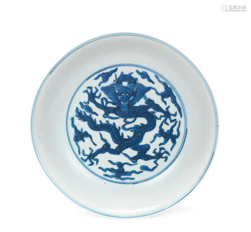 Wanli six-character mark and of the period A blue and white 'dragon' dish