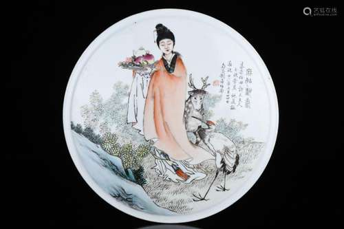 CHINESE PORCELAIN PLAQUE