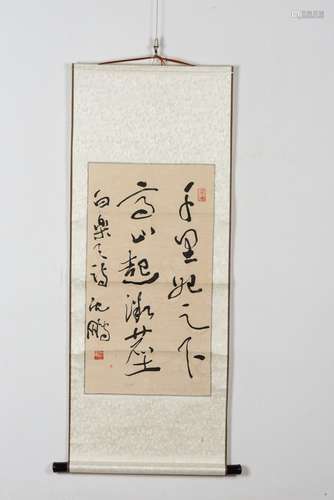 CHINESE CALLIGRAPHY SCROLL