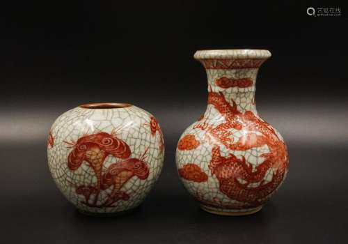 CHINESE PORCELAIN WATER COUPE AND VASE