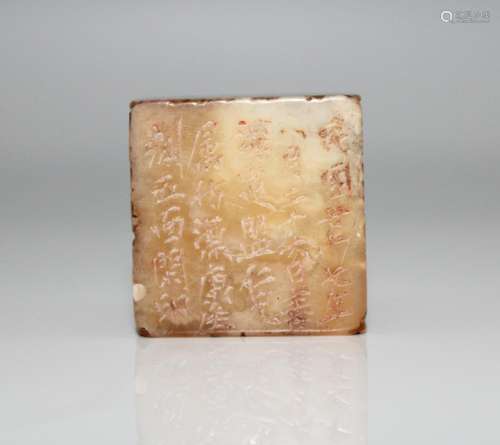 CHINESE SOAPSTONE CARVED SEAL