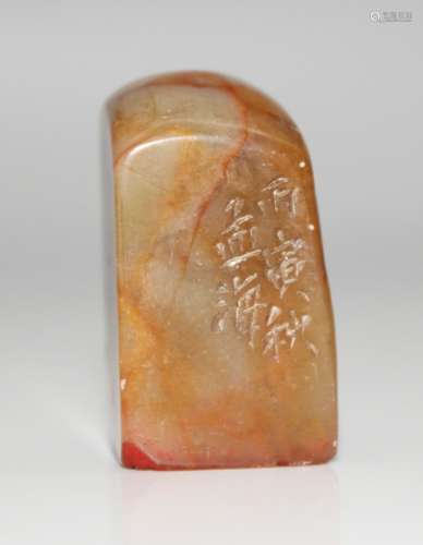 CHINESE SOAPSTONE CARVED SEAL