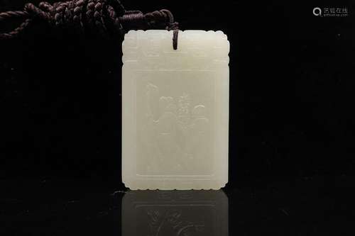 CHINESE WHITE JADE PLAQUE PENDANT