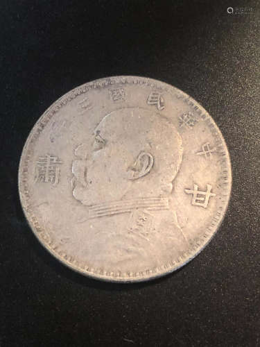 1914 A GANSU SILVER COIN, THE REPUBLIC OF CHINA