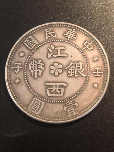 A KIANG-SEE SILVER COIN, THE REPUBLIC OF CHINA